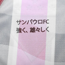 Carregar imagem no visualizador da galeria, Camisa São Paulo Away 25/26 Jogador - Vermelha e Preta